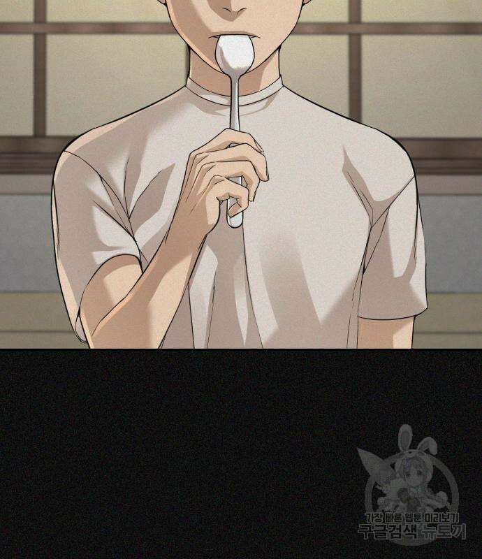 헬크래프트 21화 10