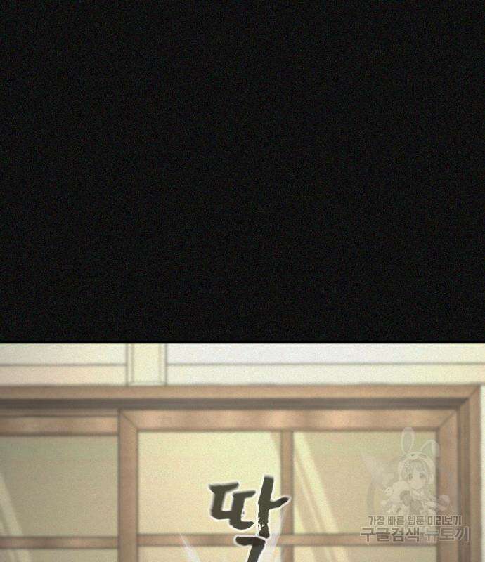 헬크래프트 21화 11