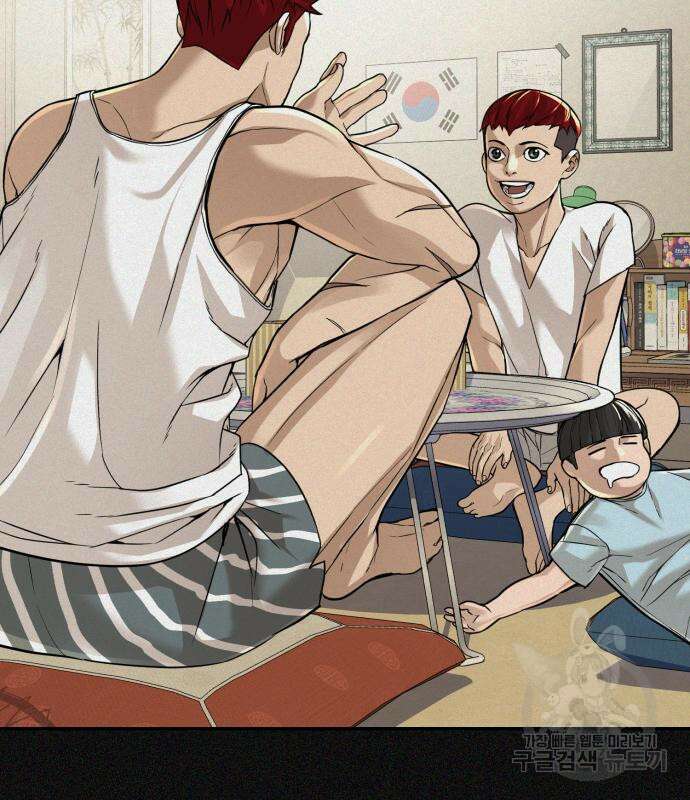 헬크래프트 21화 25