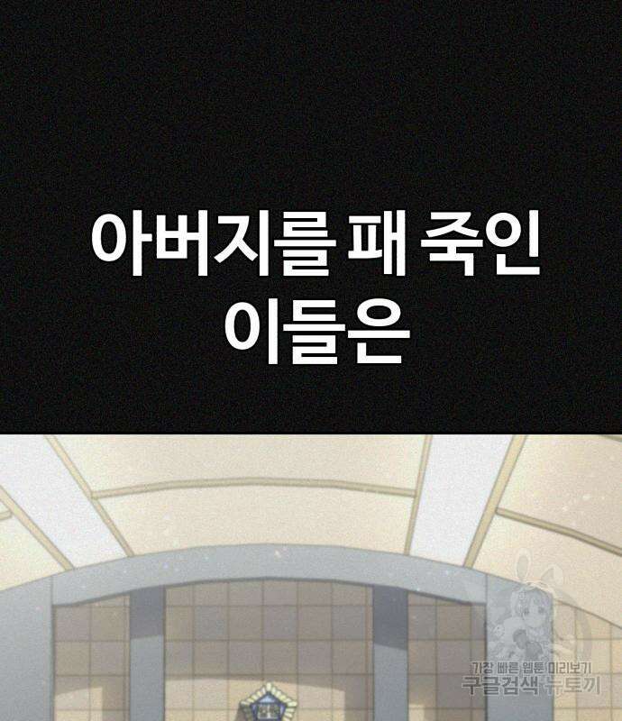 헬크래프트 21화 36
