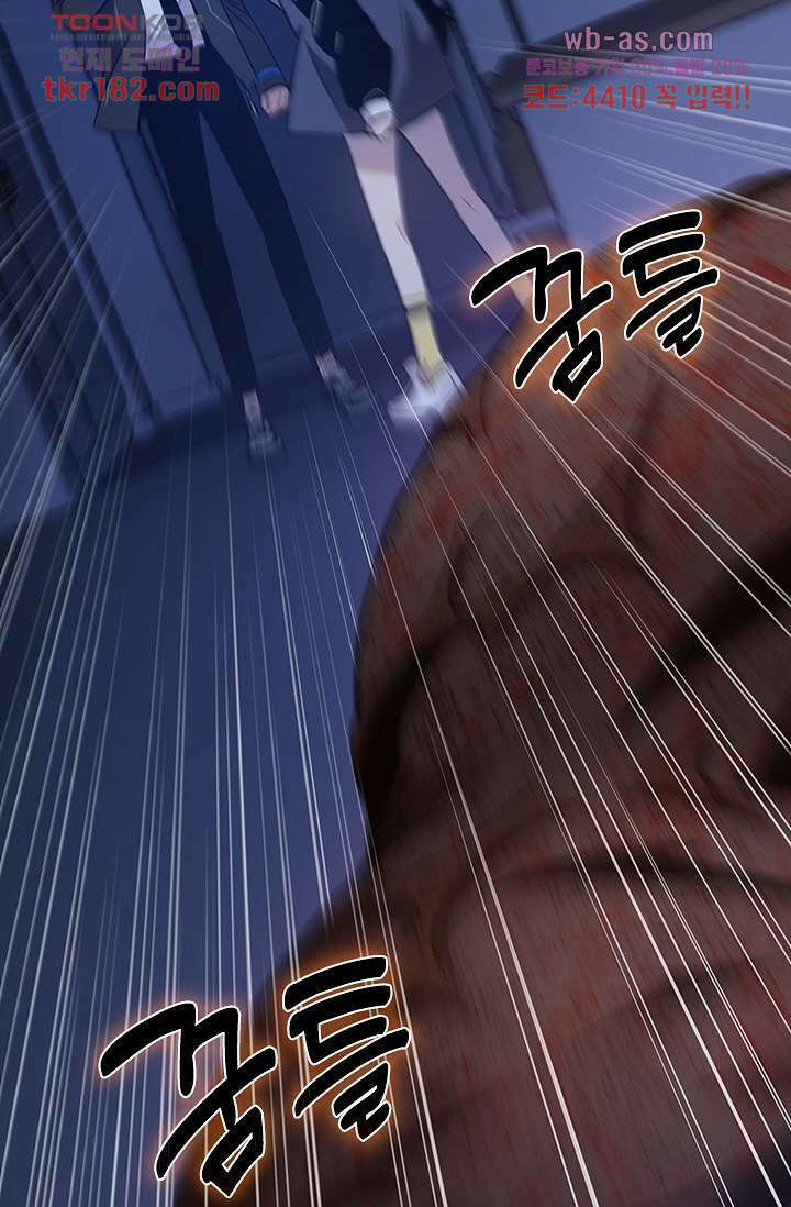 귀신 보는 급식은 퇴마 중입니다 10화 6