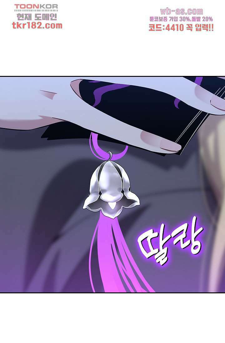 귀신 보는 급식은 퇴마 중입니다 10화 32