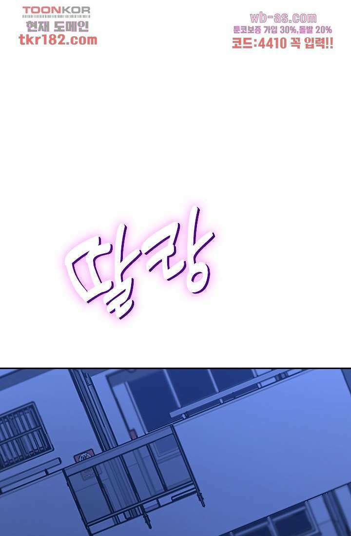 귀신 보는 급식은 퇴마 중입니다 10화 34