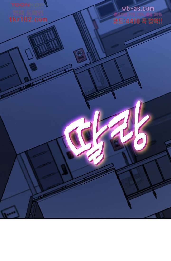 귀신 보는 급식은 퇴마 중입니다 10화 35