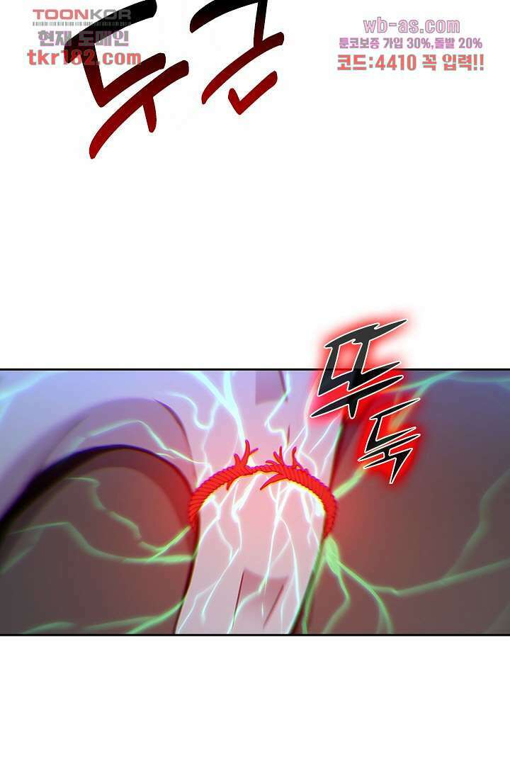 귀신 보는 급식은 퇴마 중입니다 10화 62