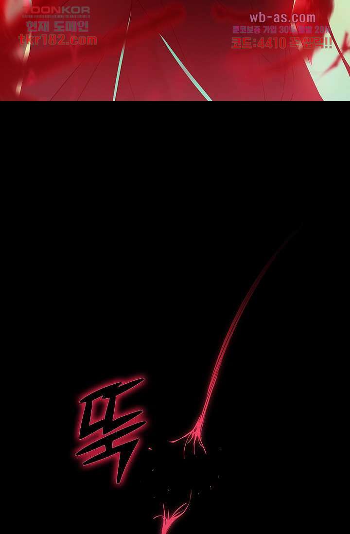 귀신 보는 급식은 퇴마 중입니다 10화 91