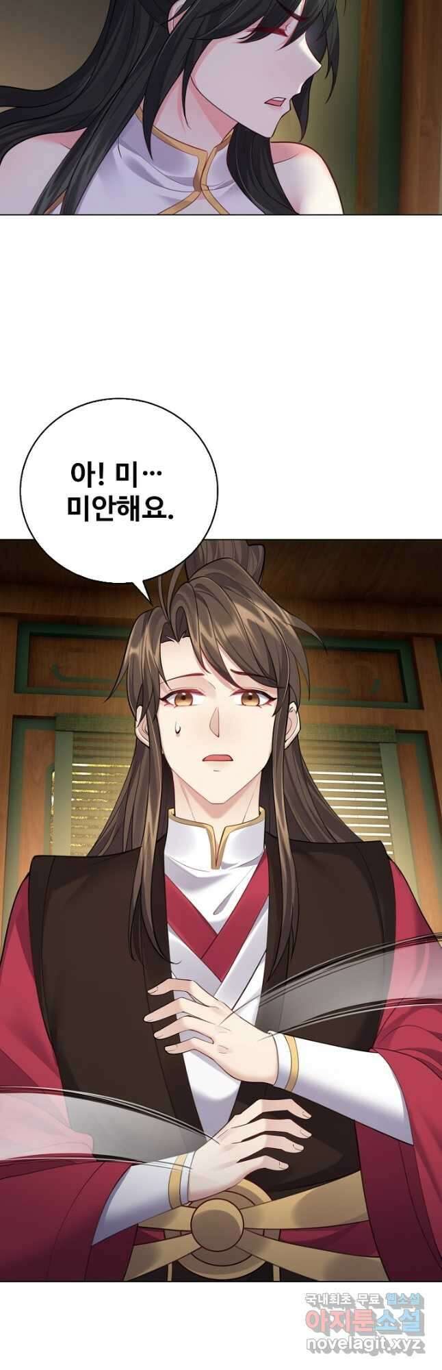 빌런을 주인공으로 만드는 법 49화 2