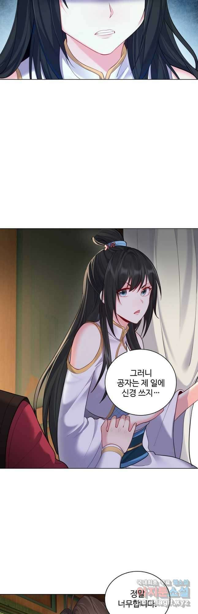 빌런을 주인공으로 만드는 법 49화 6