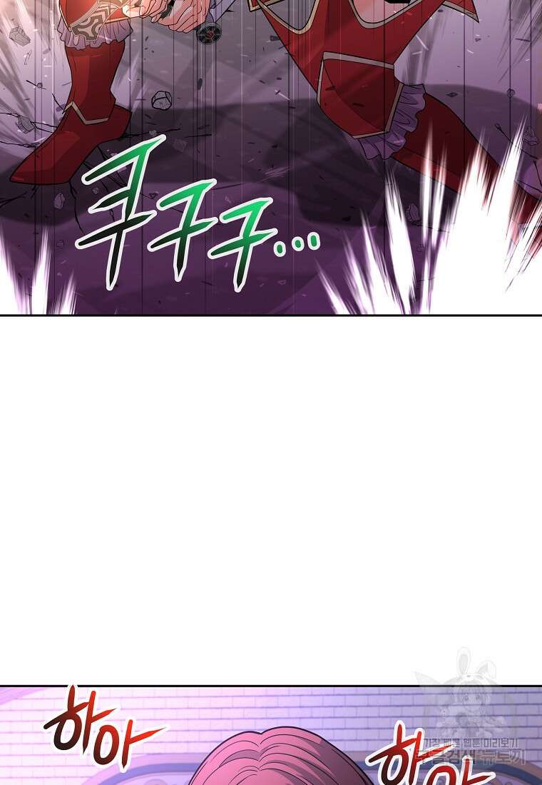 기사가문 망나니는 10클래스 49화 12