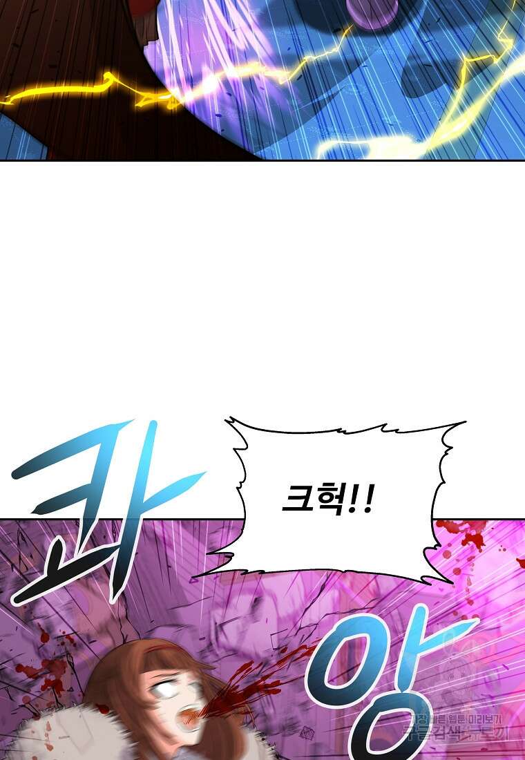 기사가문 망나니는 10클래스 49화 78