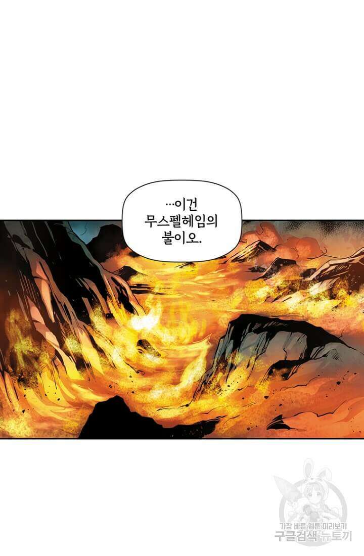 토르 91화 8