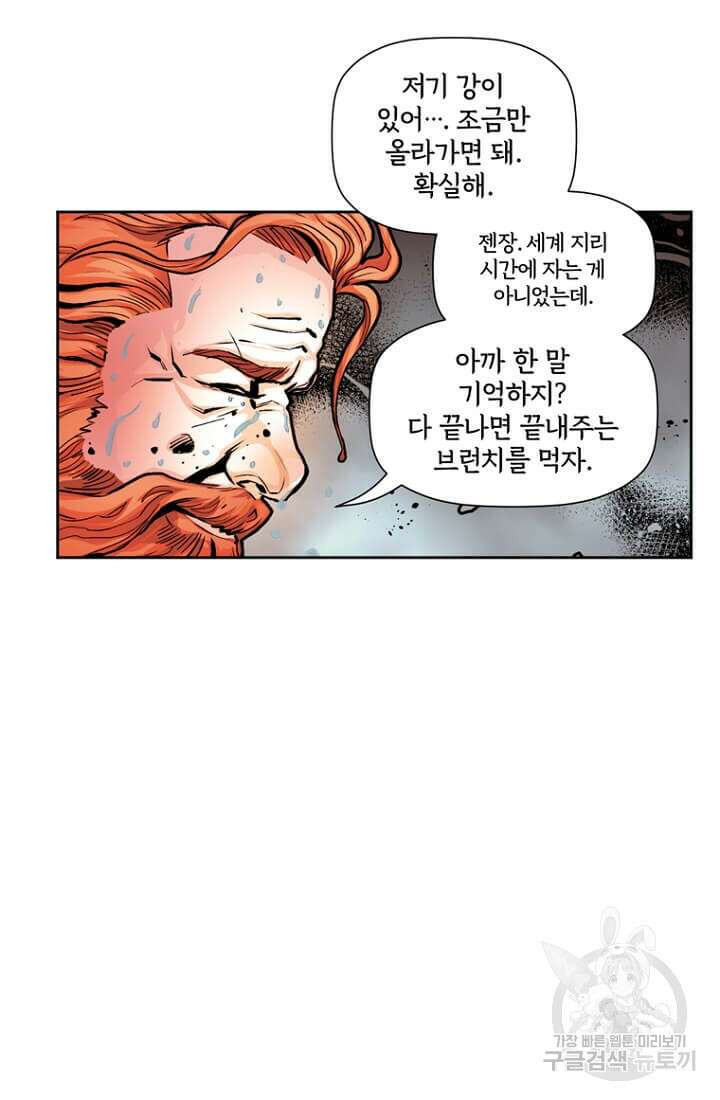 토르 91화 12
