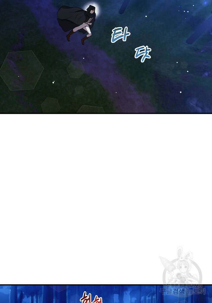 여주인공이 나를 새언니로 점찍었다 4화 3