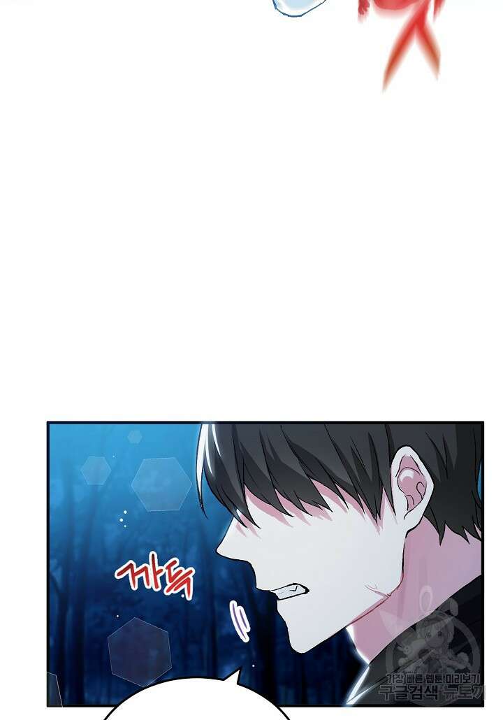 여주인공이 나를 새언니로 점찍었다 4화 11