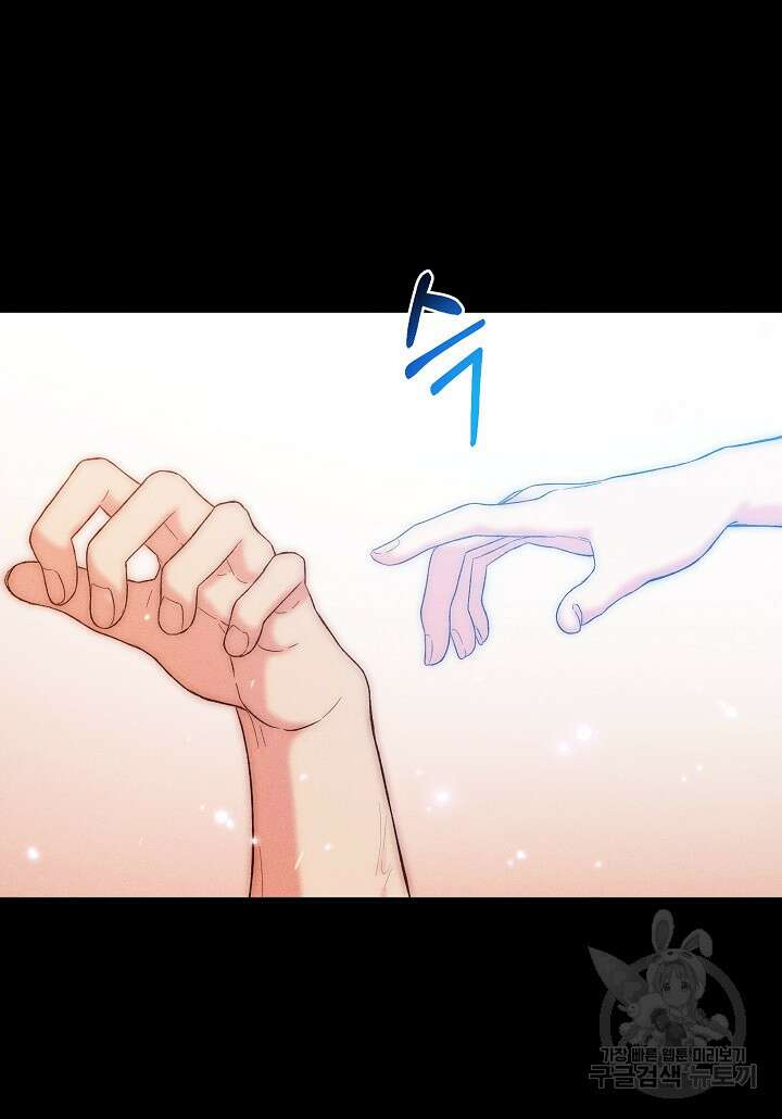 여주인공이 나를 새언니로 점찍었다 14화 15