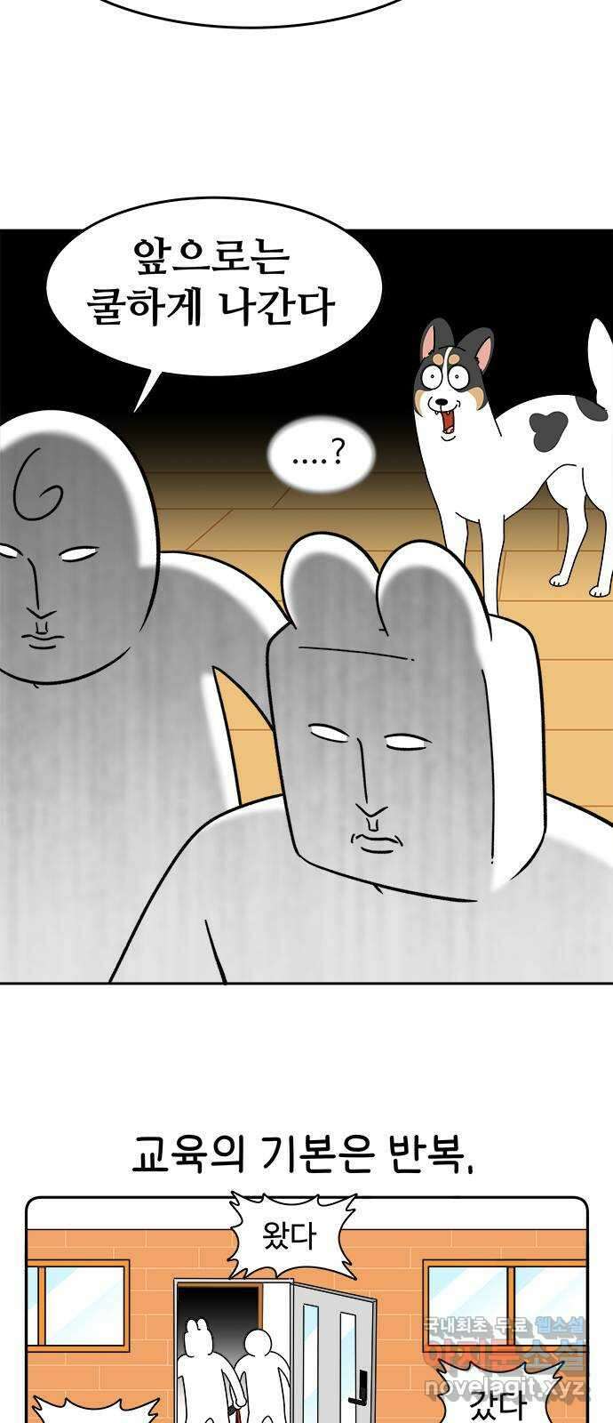 도전! 집콕취미 6화) 수제 간식을 만들자! 13