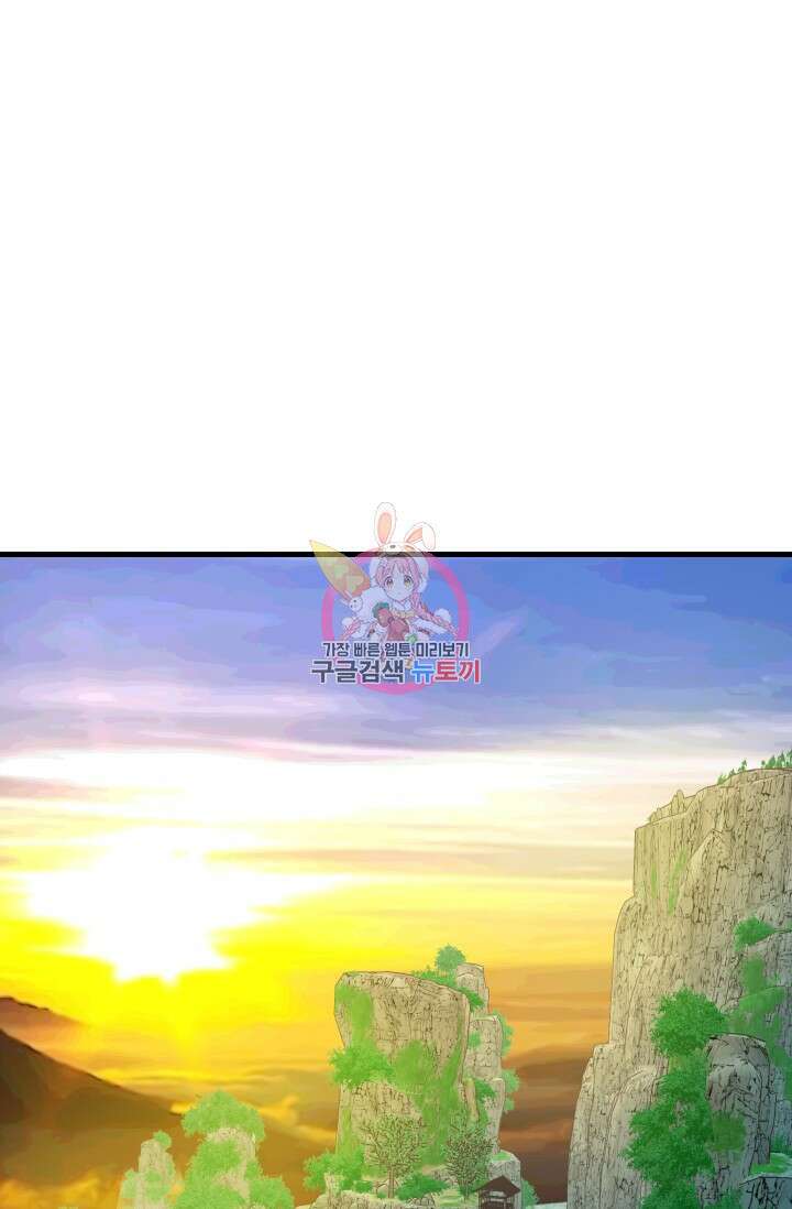 조동길 5화 1