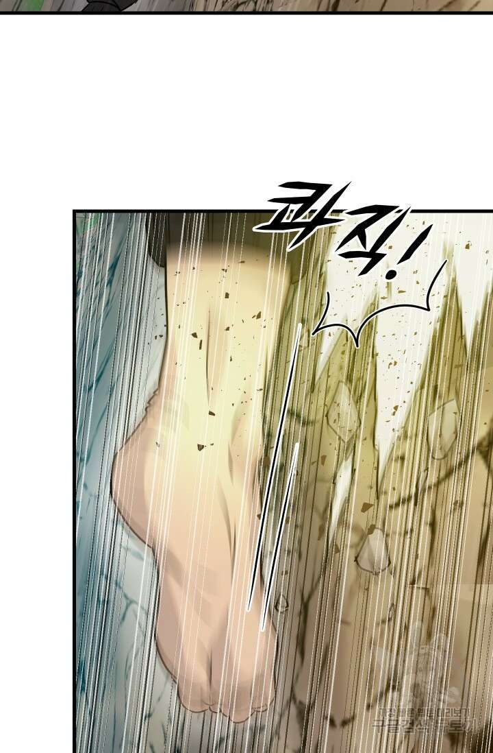 조동길 5화 43