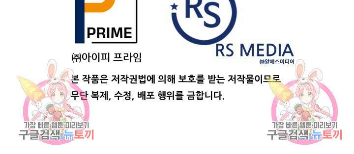 조동길 5화 88