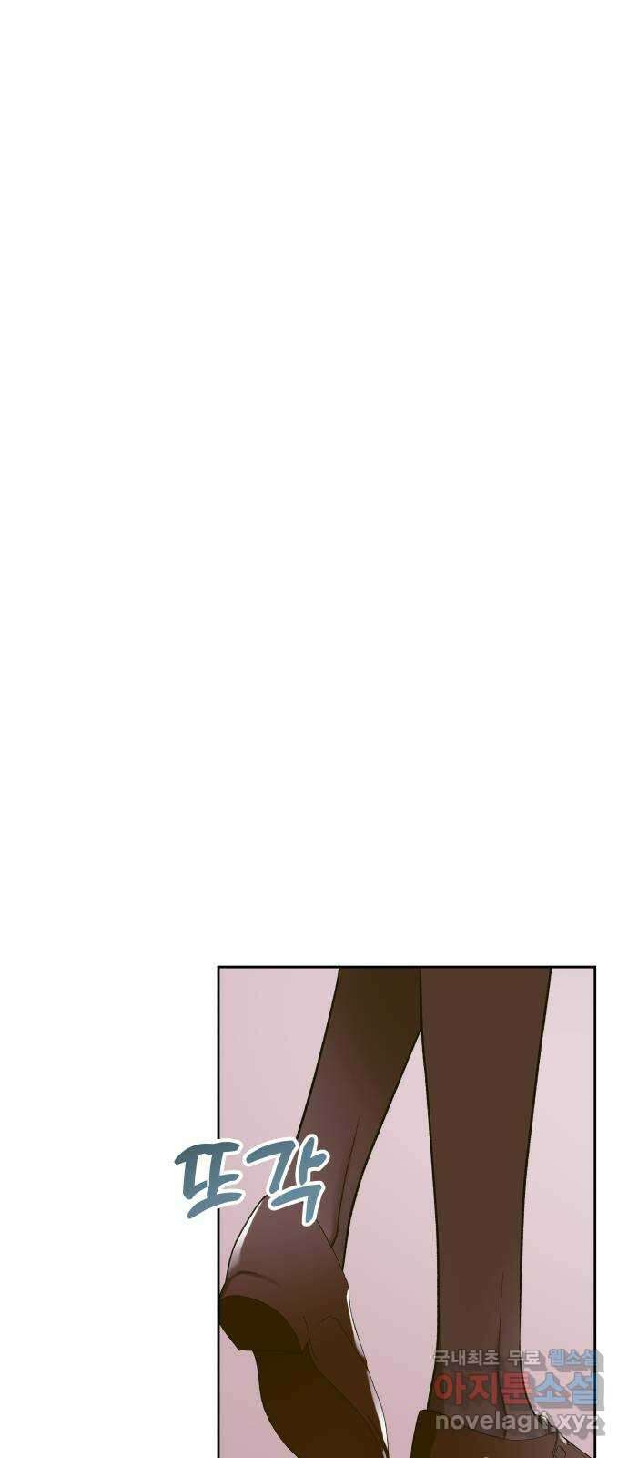 애증화음 7화 8