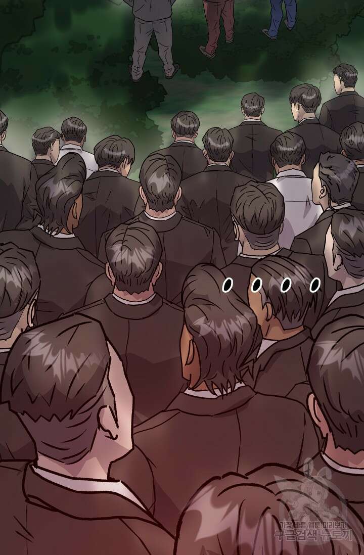 조동길 12화 12