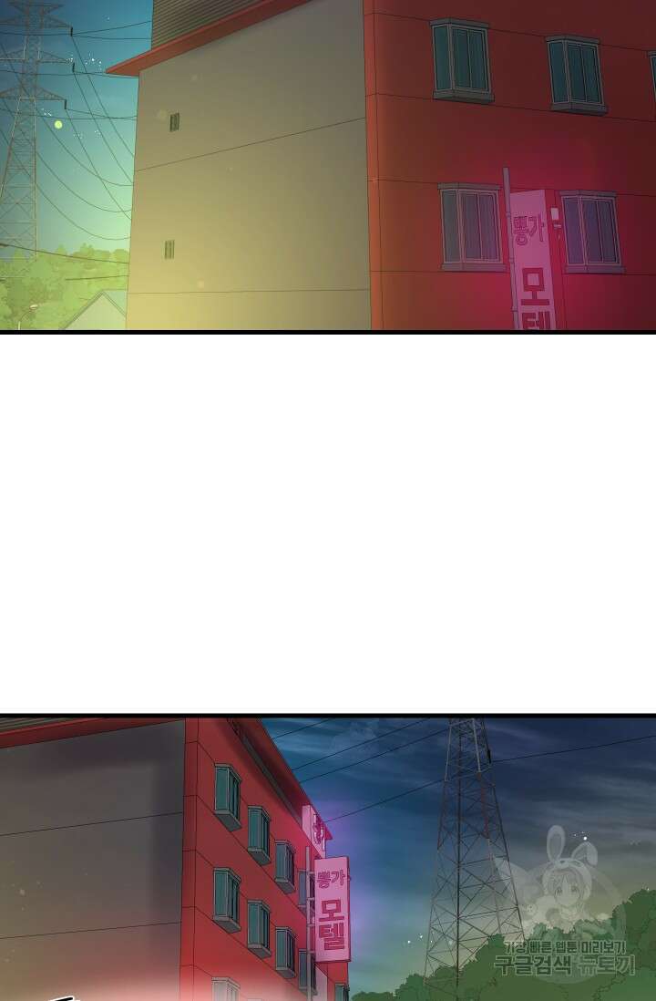 조동길 12화 16