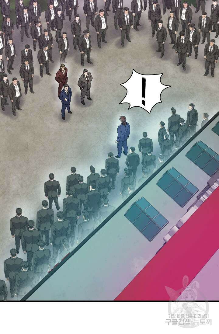 조동길 12화 26
