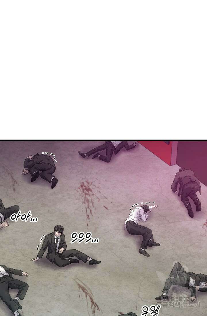 조동길 12화 41