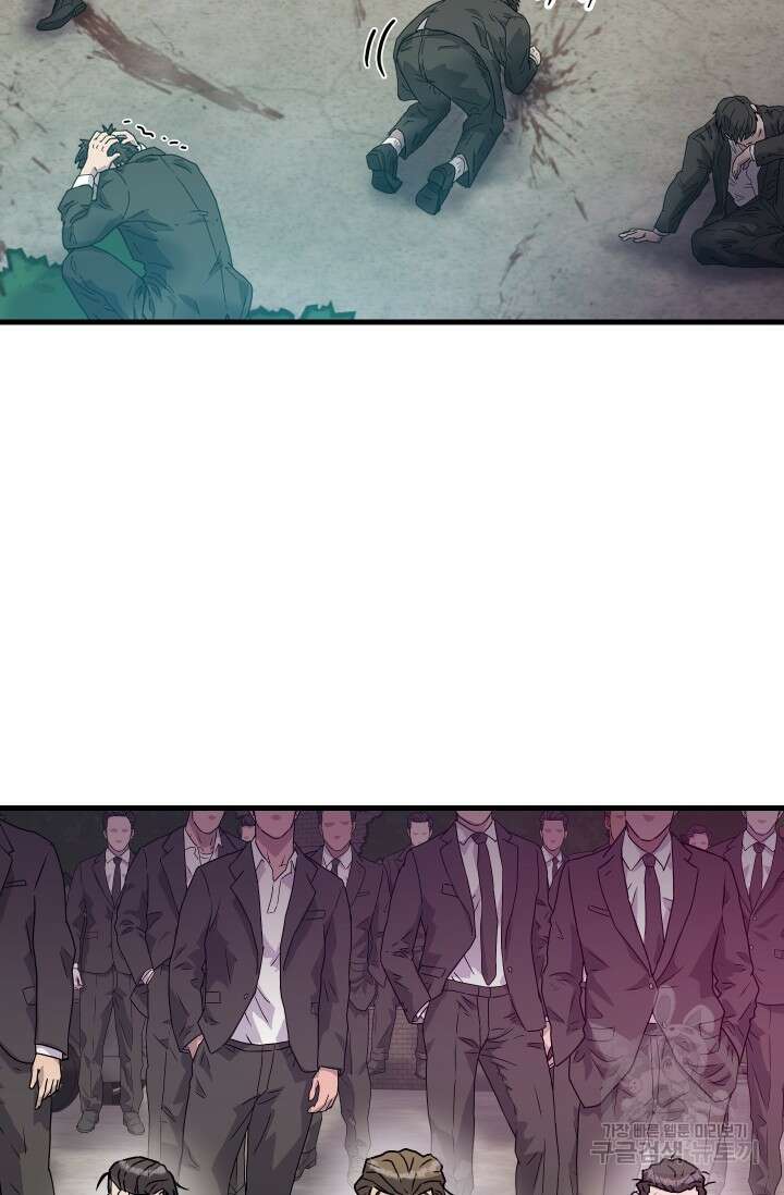 조동길 12화 42