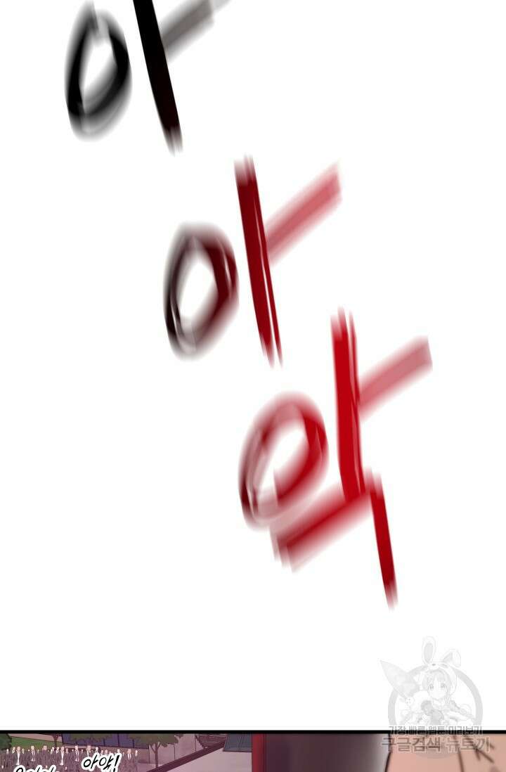 조동길 12화 55