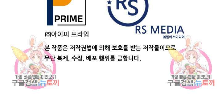 조동길 12화 80