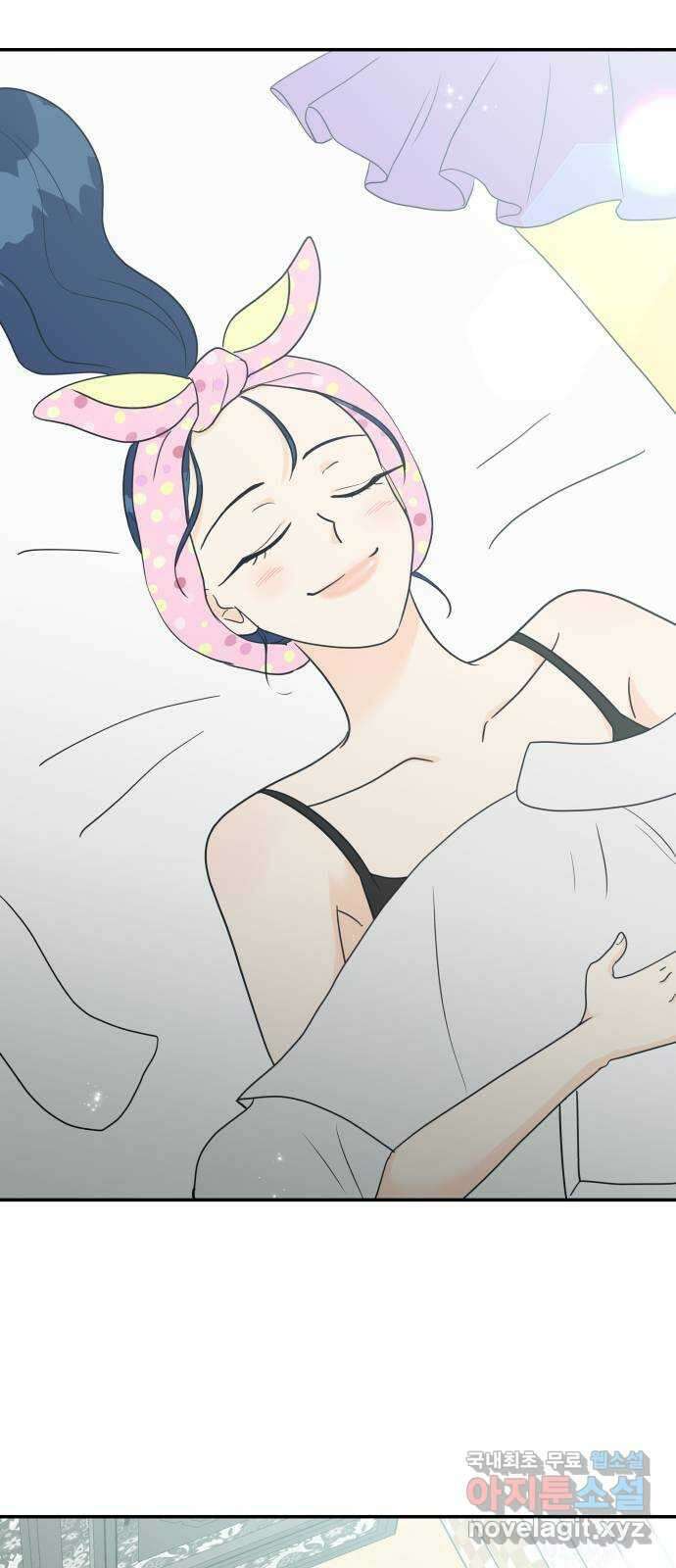별빛 커튼콜 41화 4