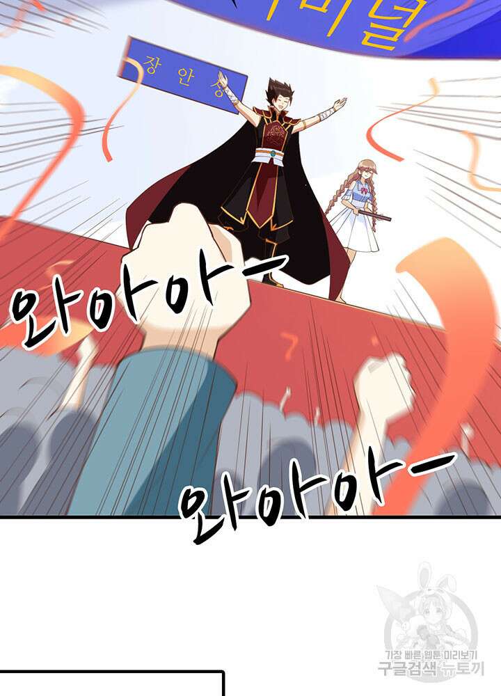 오늘부터 성주 316화 15