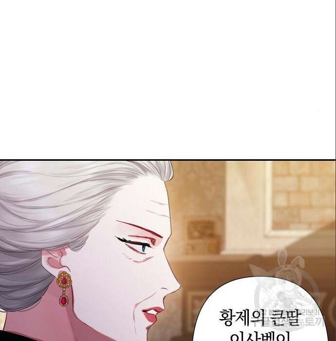 바스티안 4화 2