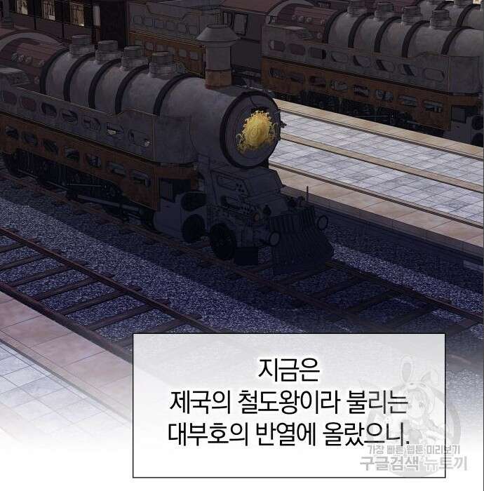 바스티안 4화 17