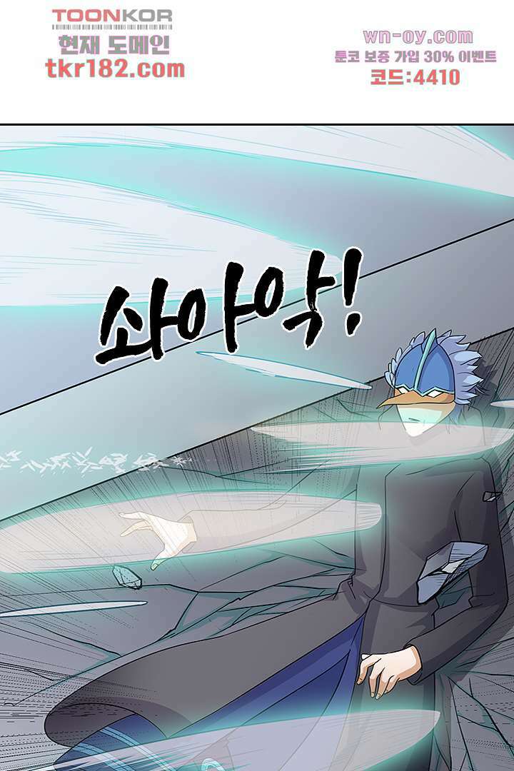 여우 아가씨의 연애일기 10화 10