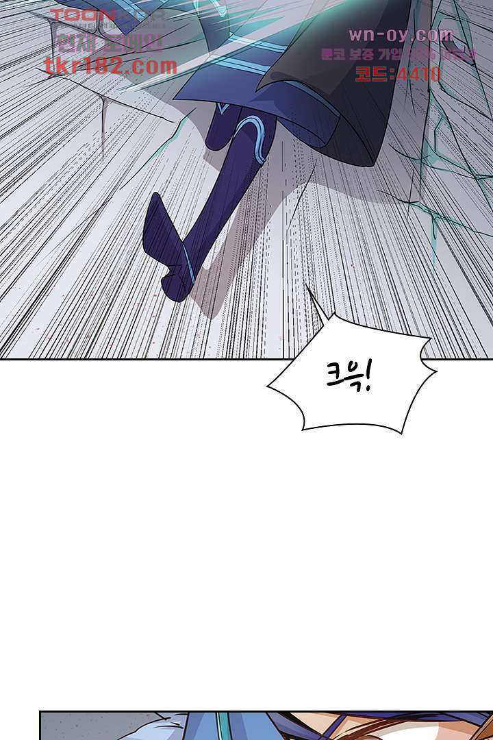 여우 아가씨의 연애일기 10화 11