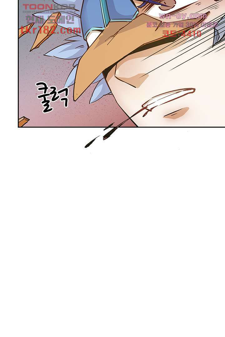 여우 아가씨의 연애일기 10화 12