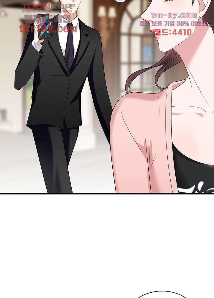 계약 남편에게 끌리는 이유 10화 4