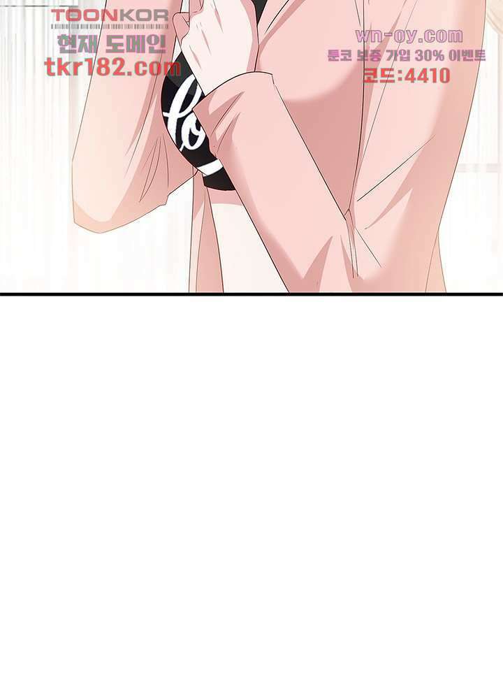 계약 남편에게 끌리는 이유 10화 8