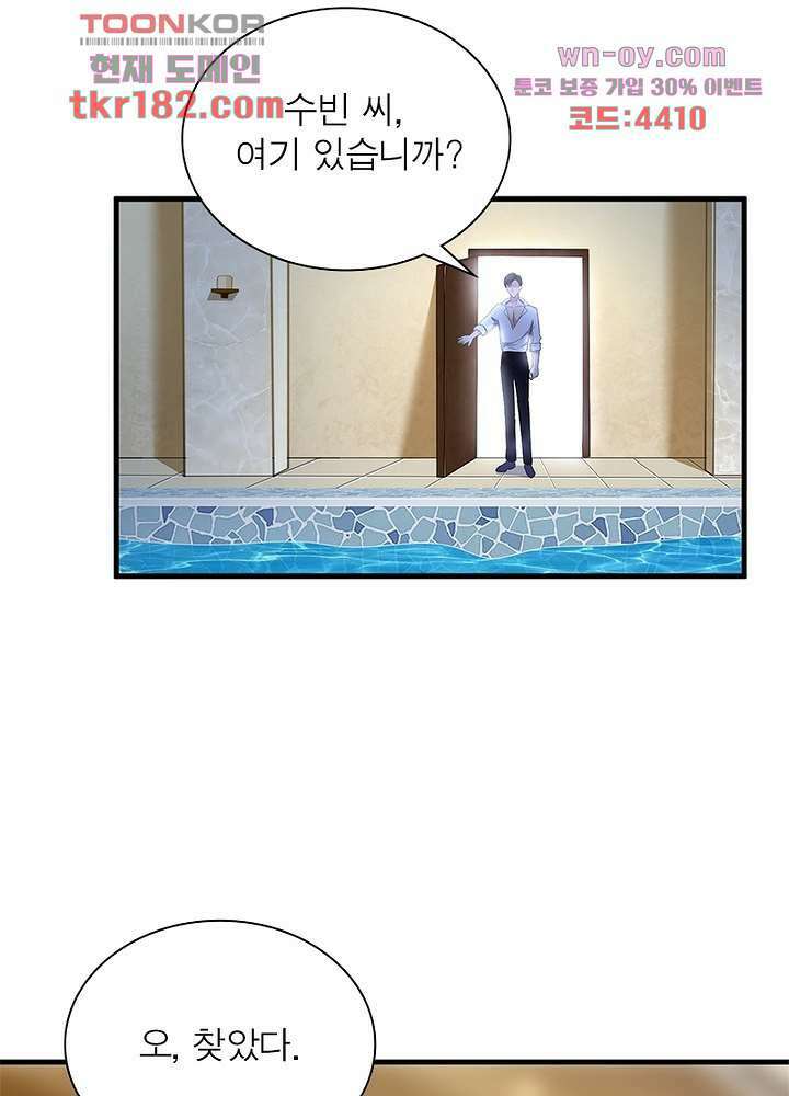 계약 남편에게 끌리는 이유 10화 16