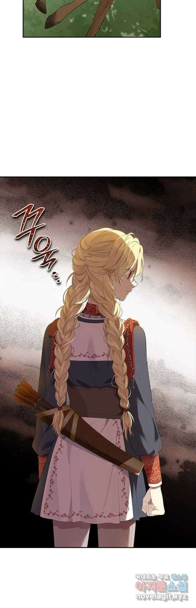 사실은 내가 진짜였다 86화 25