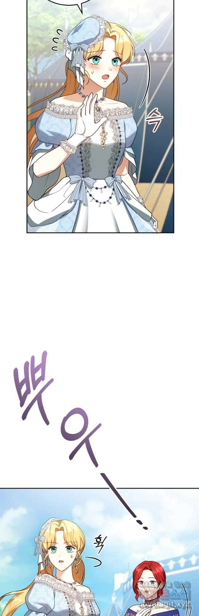 악당 남편과 이혼하려는데, 아이가 생겼다 37화 3