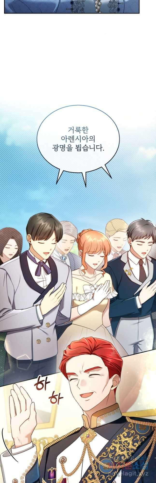 악당 남편과 이혼하려는데, 아이가 생겼다 37화 7