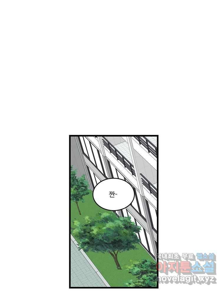 순정 히포크라테스 시즌5 15화 1