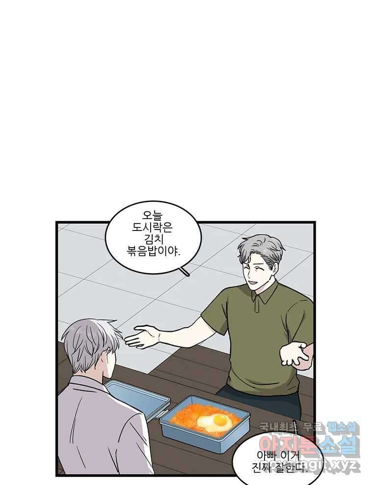 순정 히포크라테스 시즌5 15화 2