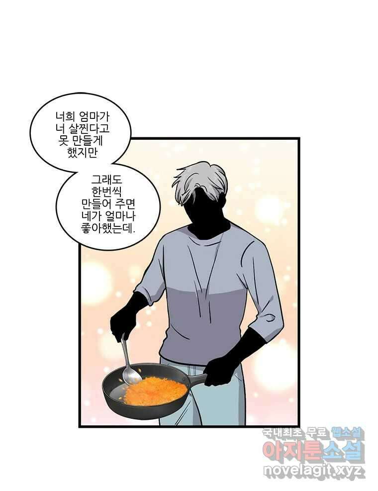 순정 히포크라테스 시즌5 15화 5