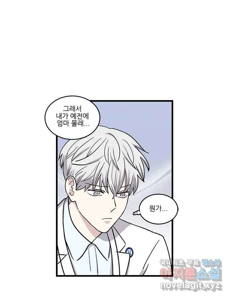 순정 히포크라테스 시즌5 15화 6