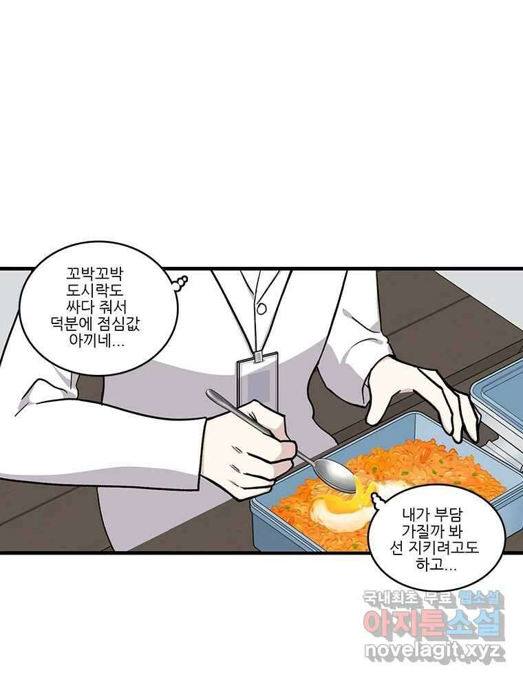 순정 히포크라테스 시즌5 15화 7
