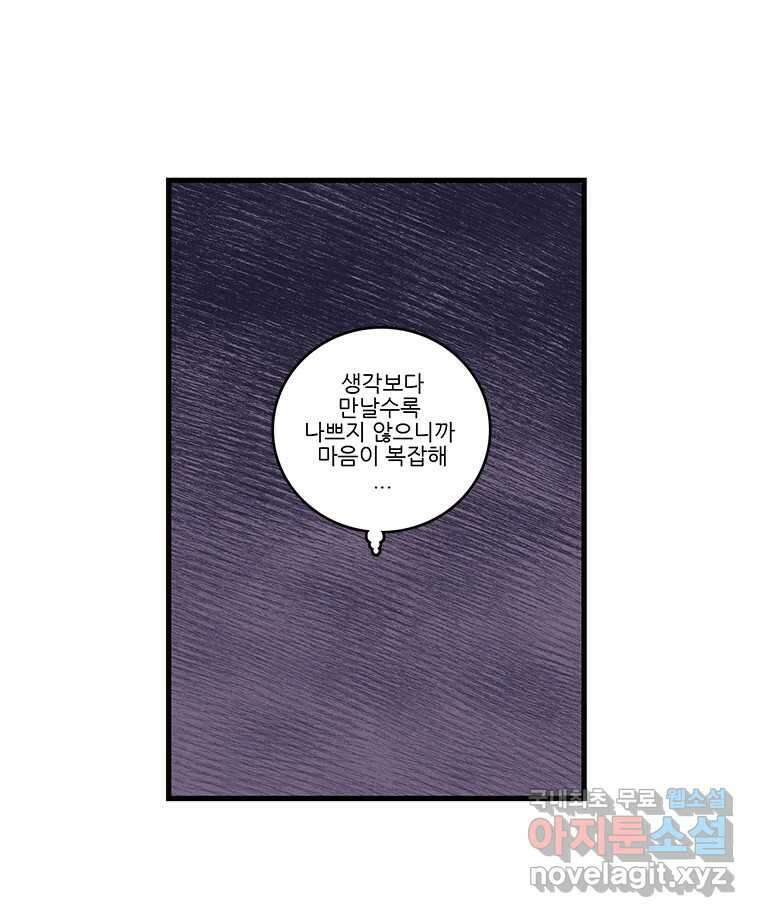 순정 히포크라테스 시즌5 15화 10